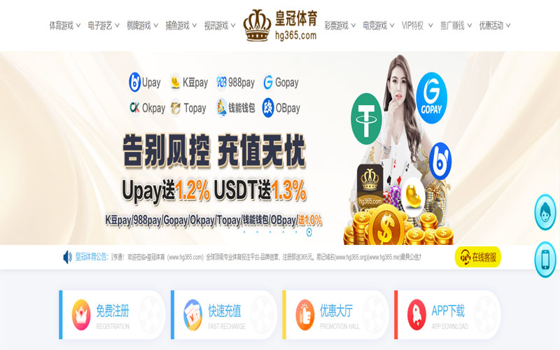 MK体育体育的规则与条款讲解 – 新手须知