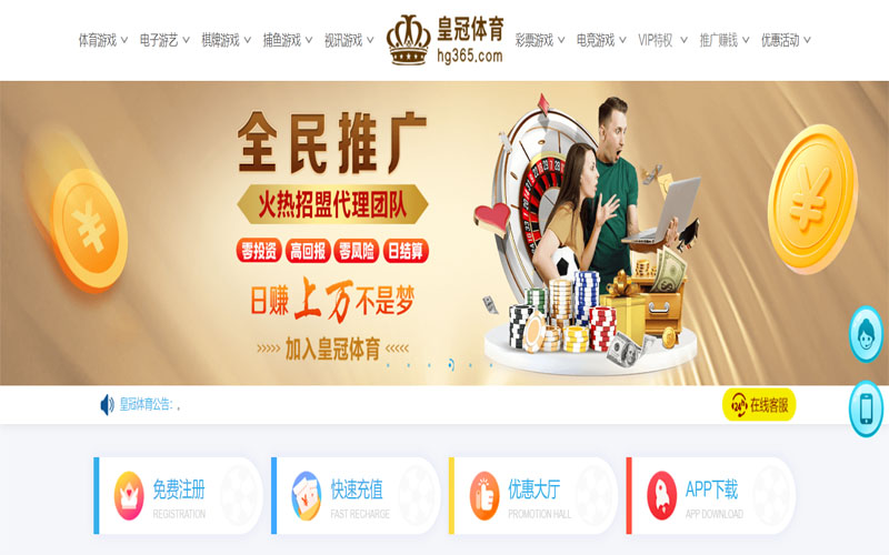MK体育体育注册账户和游戏下注使用权