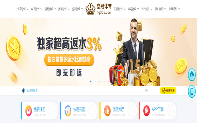 MK体育的在线体育博彩APP供应商